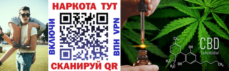 Купить Майский Конопля Кокаин ГАШИШ ТГК Меф