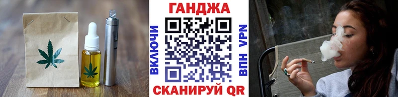 Cannafood марихуана  Майский 