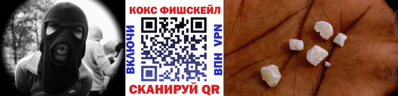 как найти закладки  Майский  COCAIN FishScale 