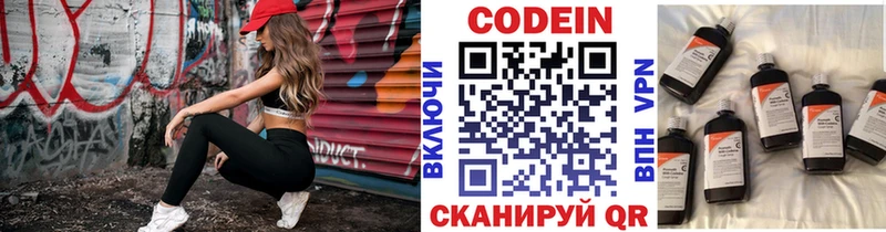 kraken ONION Майский Кодеин Purple Drank