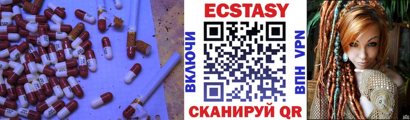 MEGA вход  Майский  ЭКСТАЗИ ешки 