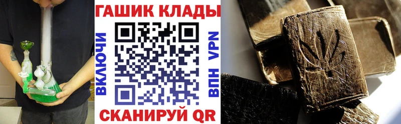 где найти   Майский  ГАШИШ VHQ 