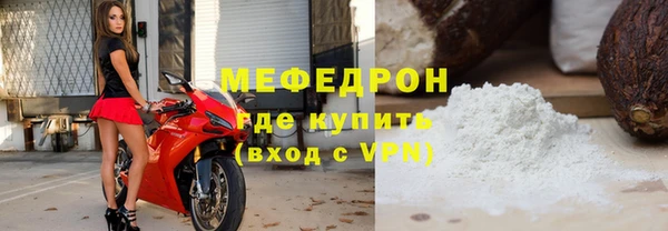 а пвп мука Краснослободск