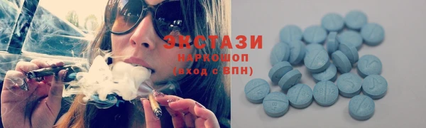 мдма Костерёво
