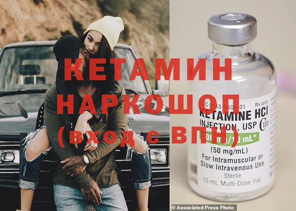 мдма Костерёво