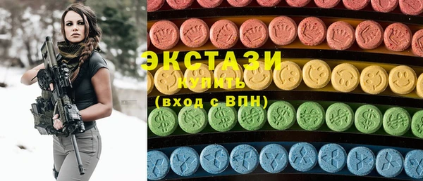 хмурый Краснотурьинск