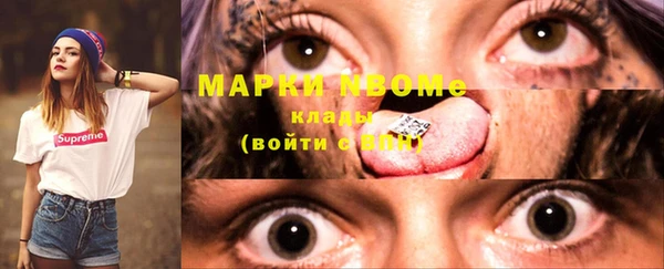 мдма Костерёво