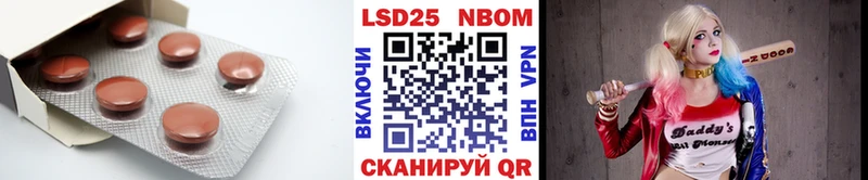 LSD-25 экстази кислота  мега ссылка  Майский  дарнет шоп 
