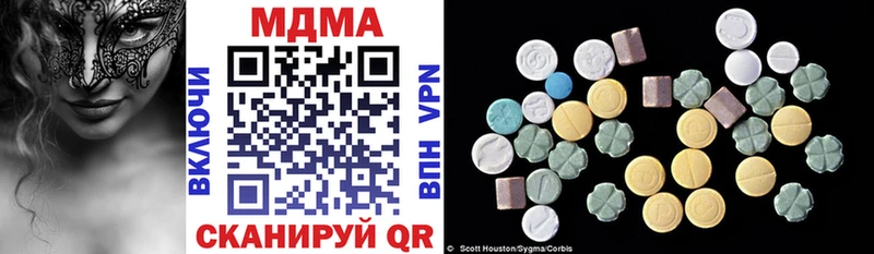 гидра ТОР Майский MDMA VHQ