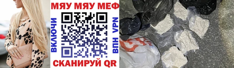 OMG рабочий сайт  Майский  МЯУ-МЯУ 4 MMC 