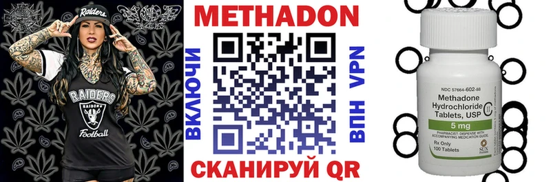 купить закладку  Майский  МЕТАДОН кристалл 