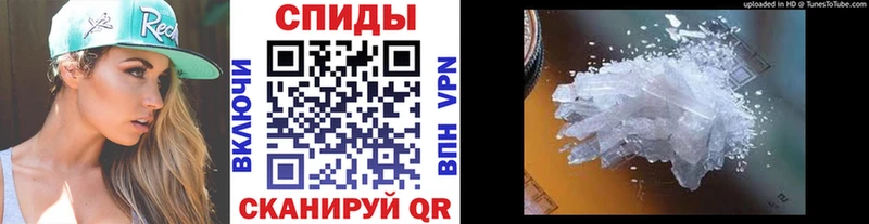 Метамфетамин Декстрометамфетамин 99.9%  закладка  Майский 