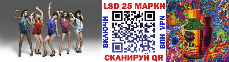 Марки NBOMe 1500мкг  Майский 