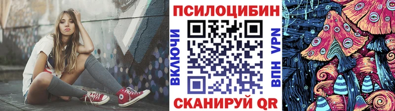 Галлюциногенные грибы Cubensis  Майский 